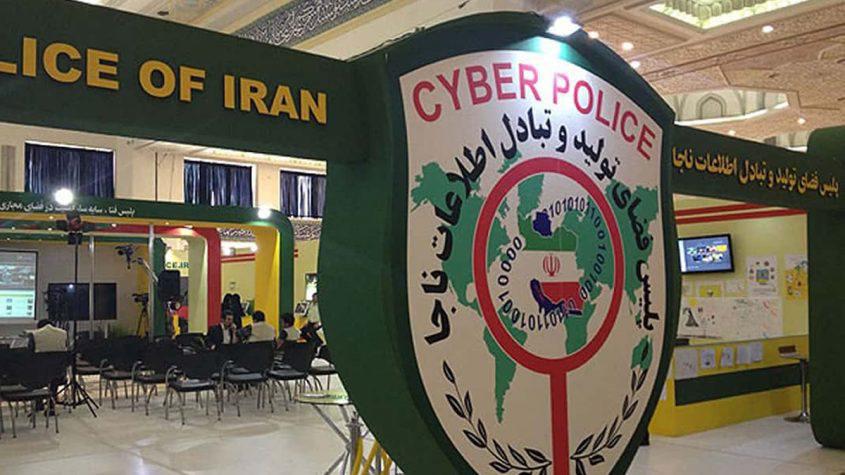 اعتقلت الشرطة الإيرانية الإيرانية برقية المشرف لإزعاج العقول العامة المزعجة في إيران