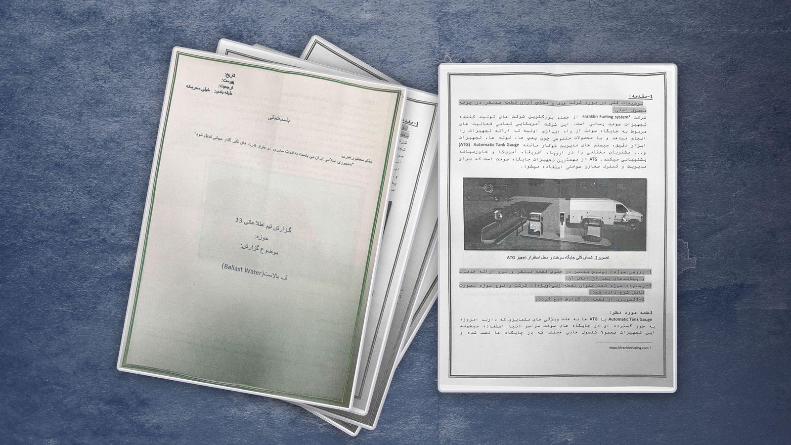 وثائق إيرانية سرية تكشف عن خطط لهجمات الكترونية ضد البنية التحتية المدنية