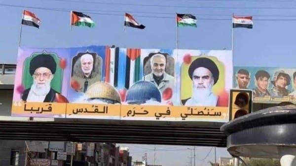 من يستطيع كبح جماح الميليشيات الشيعية المتحالفة مع إيران في العراق بعد سليماني