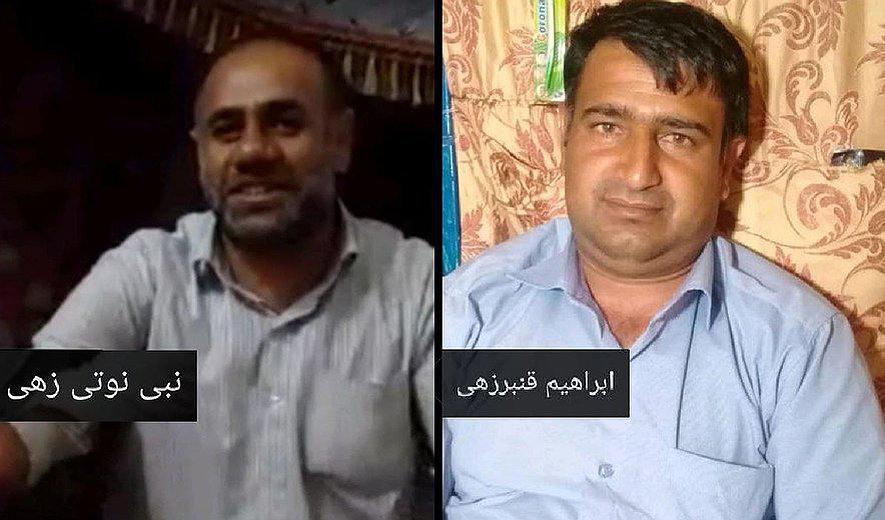 أعدم إبراهيم غنبارزحي ونبي نبيذ في كرمان
