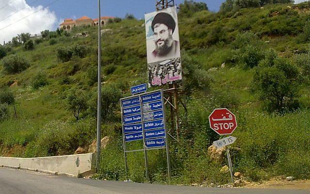 حزب الله يقتل لبنان