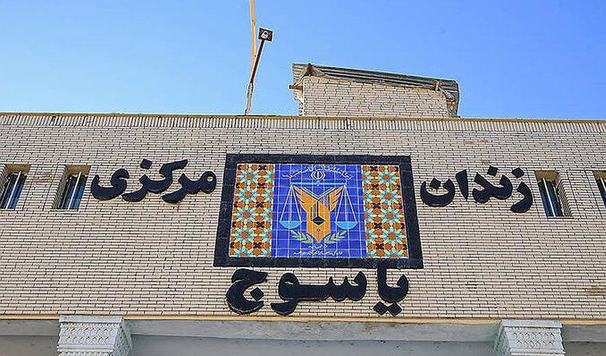 النظام الإيراني يفتح محاكمة السويديين بشأن تهم الاتجار بالمخدرات
