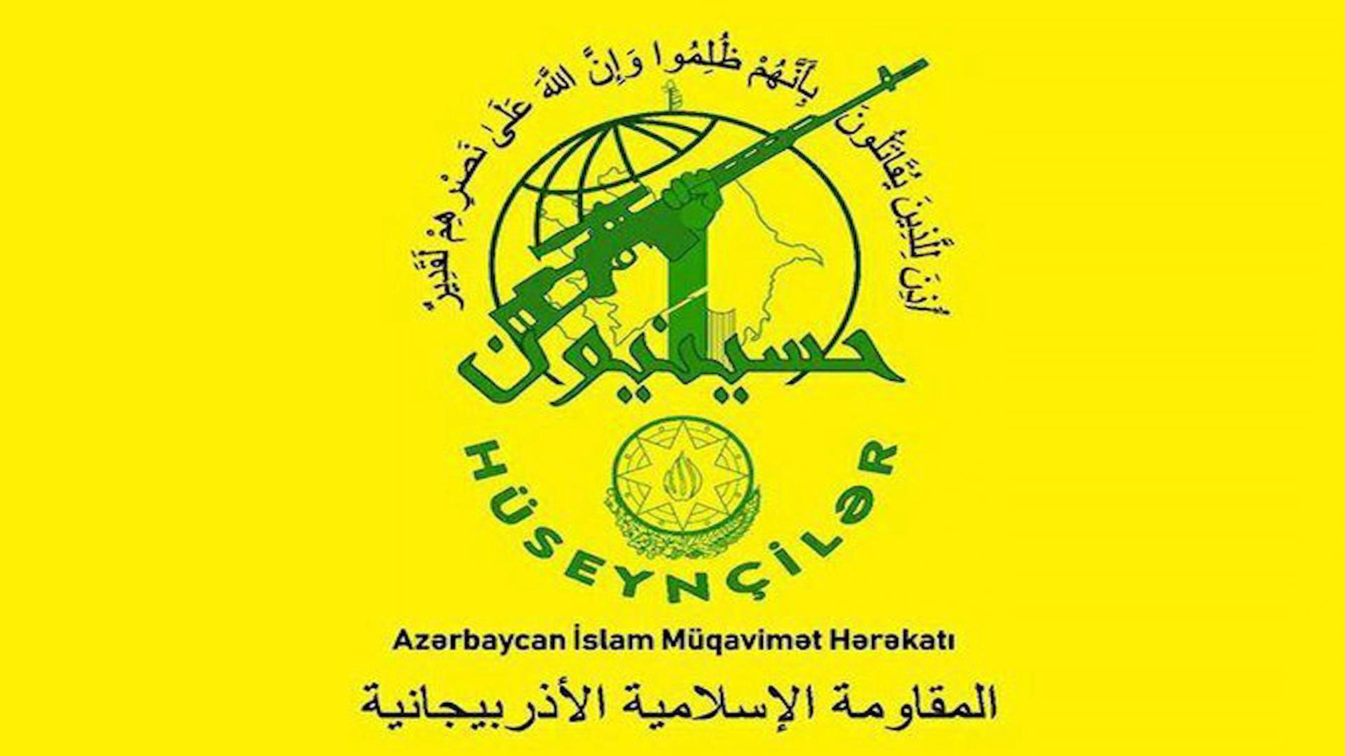 شكلت إيران ميليشيا جديدة مدعومة من IRGC في أذربيجان