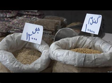 لا مال لكيس من الأرز – يصف الإيرانيين تأثير التضخم