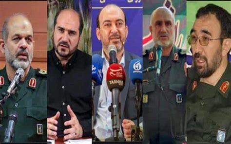 ما هي IRGC الإيرانية التي تستعد ل