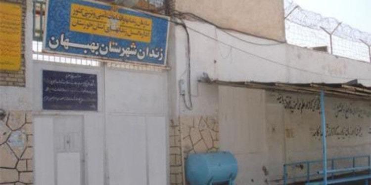 لا توجد أخبار عن سجين سياسي إسماعيل نمازي محتجز في سجن بهبة
