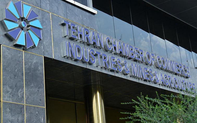 TCCIMA إلى المؤتمر المضيف حول التجارة الإيرانية الهندية