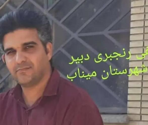 المعلم الإيراني يرتكب الانتحار على المشقة الاقتصادية