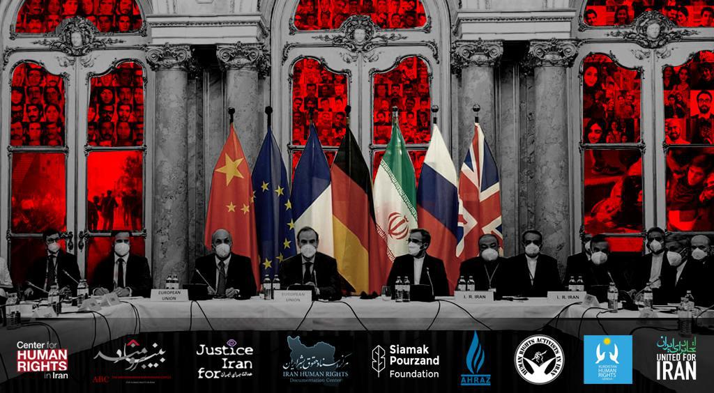 يجب عدم رفع عقوبات حقوق الإنسان على إيران للوصول إلى الصفقة النووية