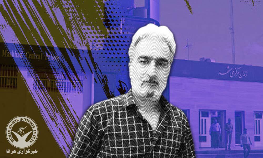 أدخل الناشط المدني المحتجز عباس وحيديان شهرودي المستشفى
