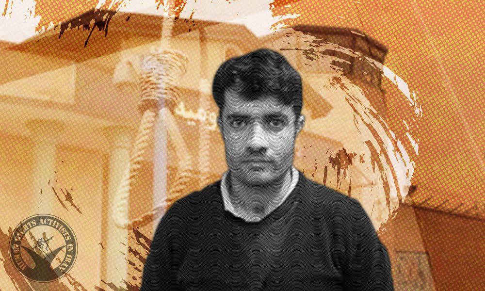 الحكم على السجين السياسي فايروز مسالو بالإعدام