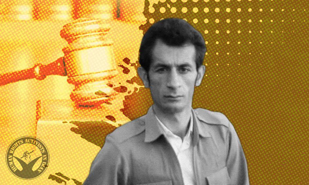 حكم سجين سياسي محمد مرادي بالسجن لمدة 15 عاما