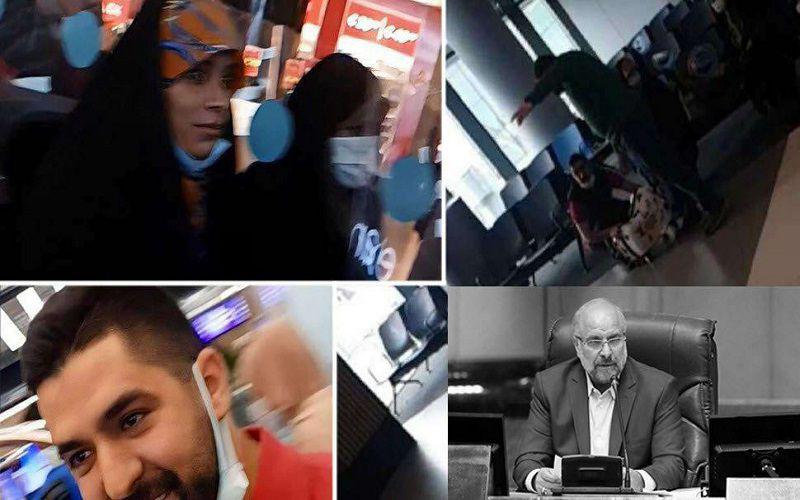 فضائح نظام إيران التي لا تنتهي