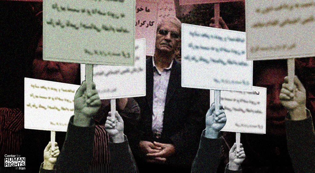 يجب على حكومة إيران الاحترام وليس سحقهم – حقوق العمال