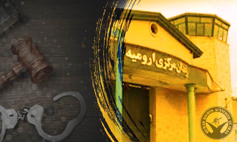 ثمانية مواطنين متهمين بالتجسس في الاحتجاز في سجن أورميا