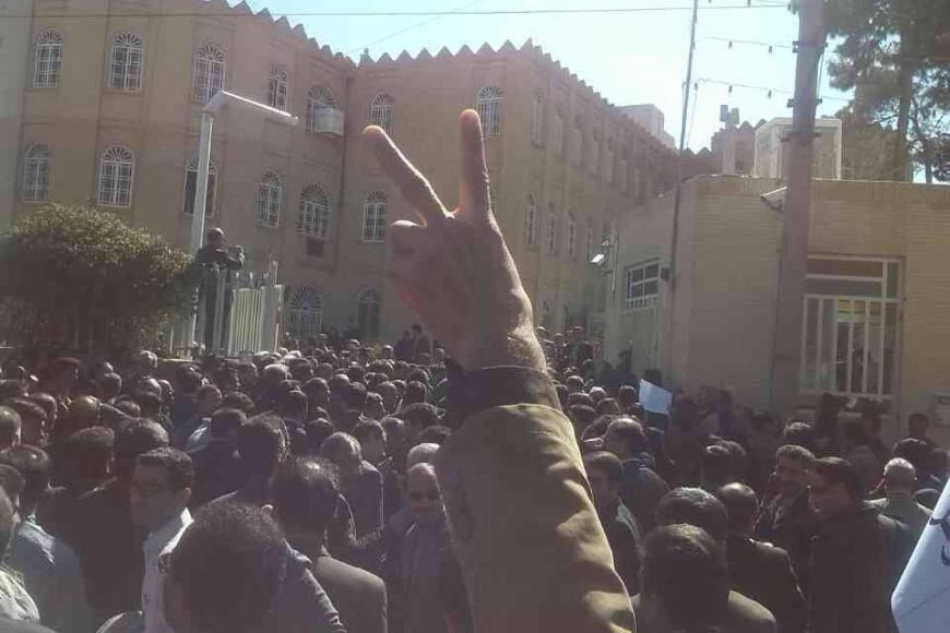 أعمى عن الفساد ، إيران تلوم على الاحتجاجات بعيدا