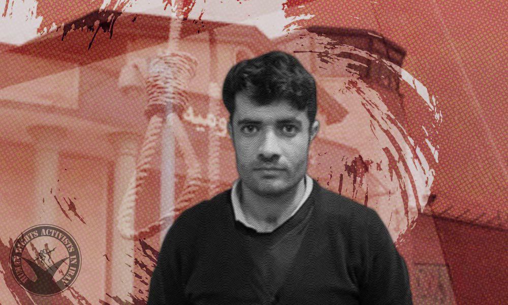 السجين السياسي فيروز موسالو أعدم في سجن أورميا