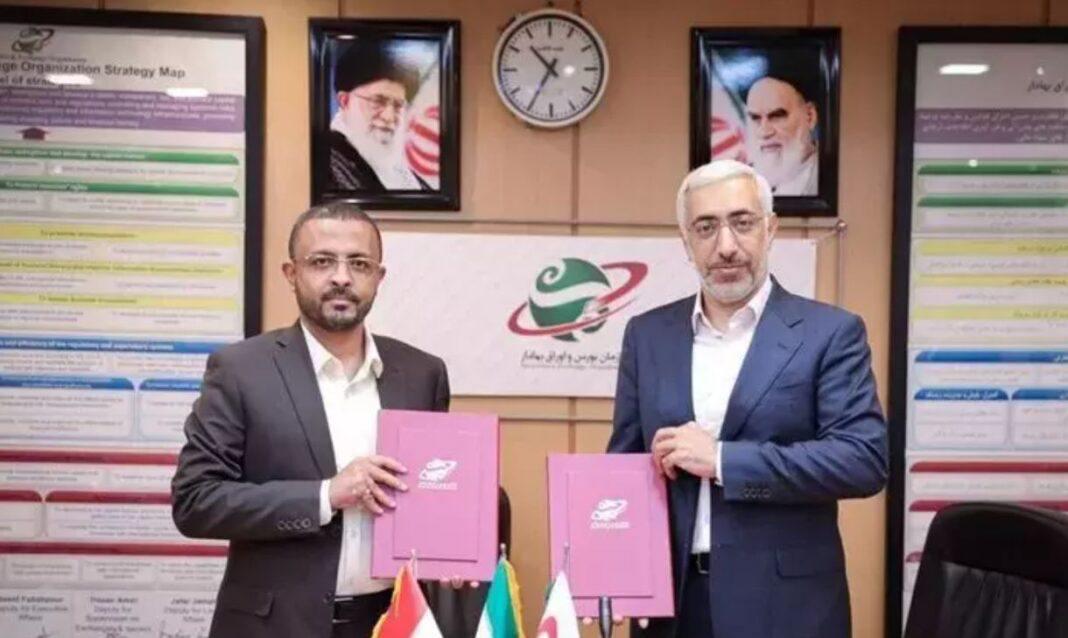 إيراني IRGC و Houthis يزيد من عمليات غسل الأموال في اليمن