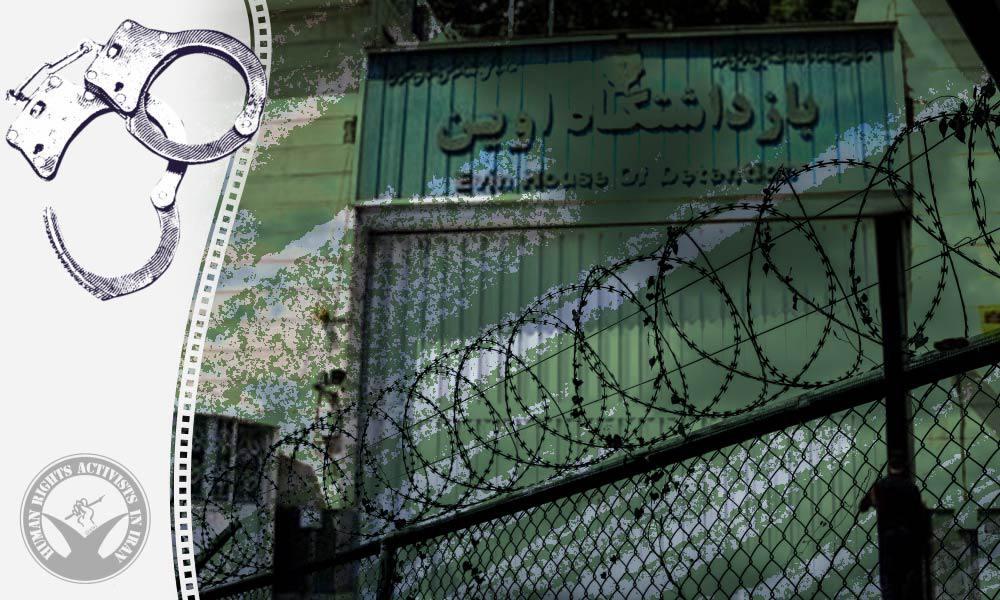 حددت Hrana مواطنًا أوروبيًا سُجن في سجن إيفين – كيس لونينبورغ